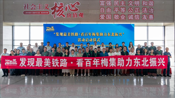 活動現(xiàn)場與會者合影。主辦方供圖
