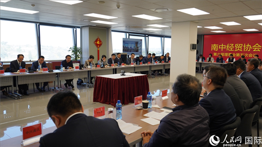 協(xié)會召開第六屆理事會第五次會議。人民網 劉暢攝