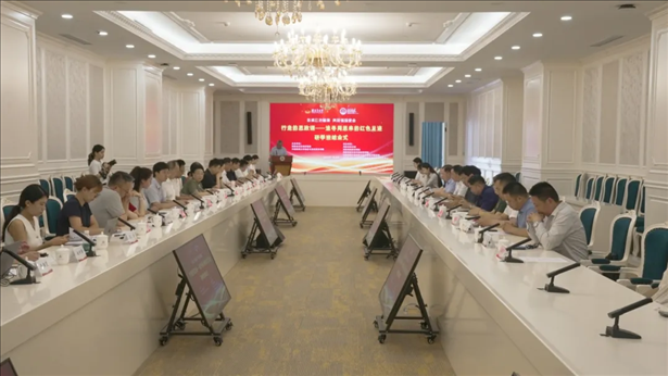 “行走的思政課——追尋周恩來的紅色足跡”研學(xué)班結(jié)業(yè)式舉行。中國傳媒大學(xué)供圖 王昊蘇攝