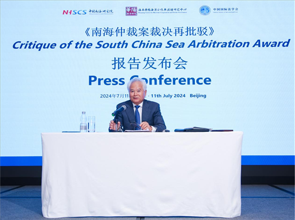 華陽海洋研究中心理事長、中國南海研究院學(xué)術(shù)委員會主席吳士存發(fā)布報告。華陽海洋研究中心供圖