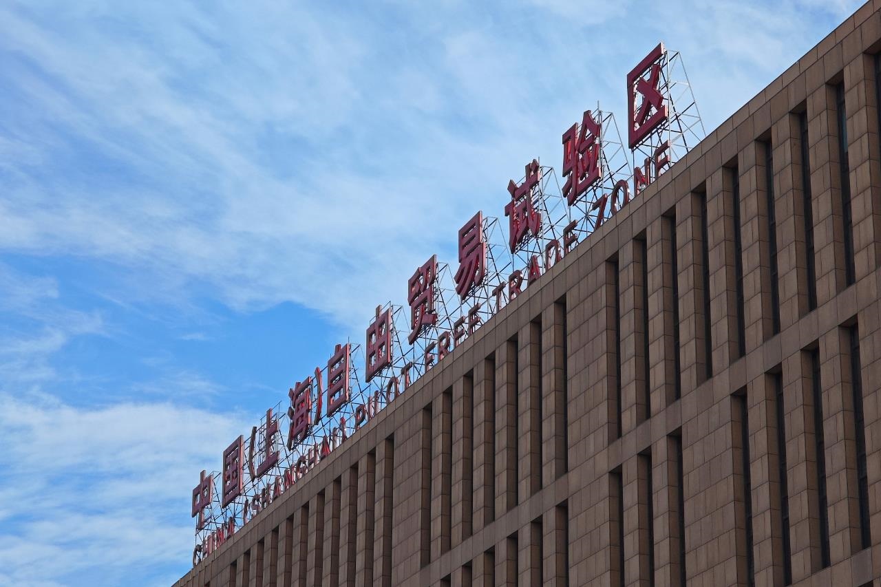 從一扇“門”、一座“城”、兩張“網(wǎng)”，看浦東新區(qū)改革常新
