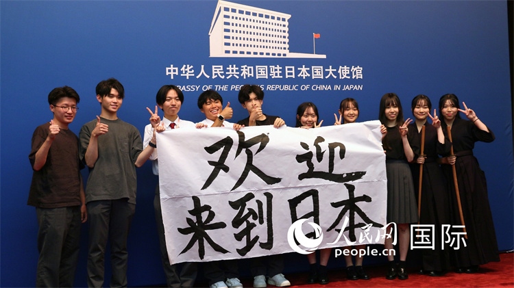 日本小大使現(xiàn)場書寫“歡迎來到日本”。人民網(wǎng) 許可攝