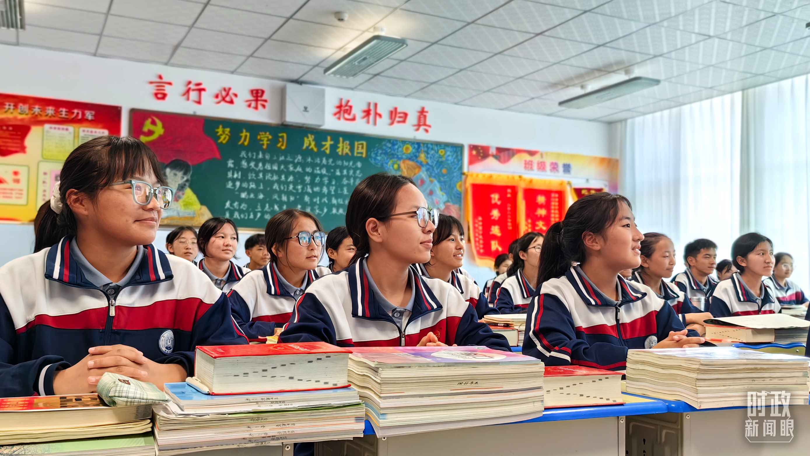 △果洛西寧民族中學(xué)高一（1）班的“新時代、新家鄉(xiāng)”主題思政課。（總臺央視記者段德文拍攝）