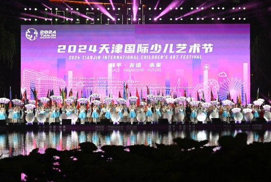 這是7月22日拍攝的2024天津國(guó)際少兒藝術(shù)節(jié)開(kāi)幕式現(xiàn)場(chǎng)。 新華社記者 趙子碩 攝