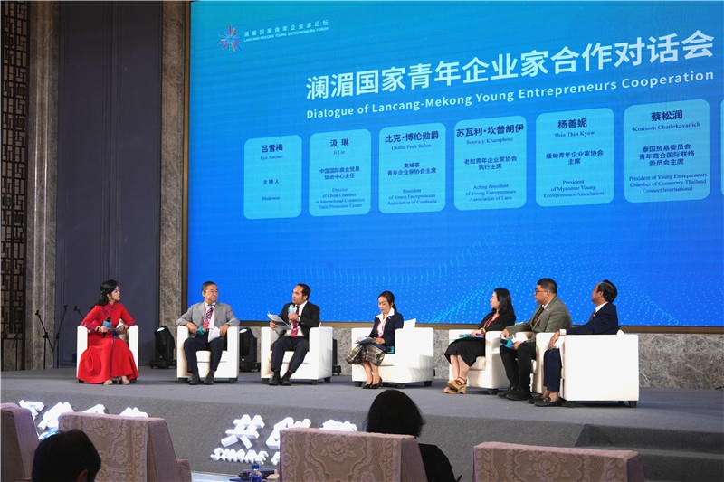 7月23日，云南昆明，瀾湄國(guó)家青年企業(yè)家合作對(duì)話會(huì)在瀾湄國(guó)家青年企業(yè)家論壇開(kāi)幕環(huán)節(jié)舉行。云南省青年聯(lián)合會(huì)供圖