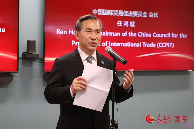 2、中國貿(mào)促會會長任鴻斌出席活動并致辭。 人民網(wǎng)記者 李志偉攝