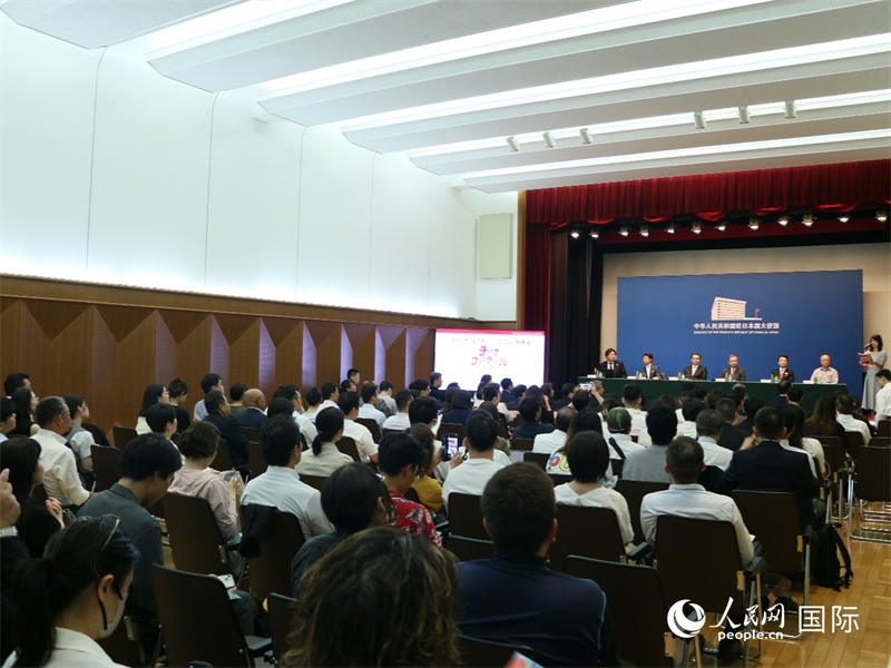 “2024中國節(jié)”發(fā)布會29日在東京舉辦。人民網(wǎng) 許可攝