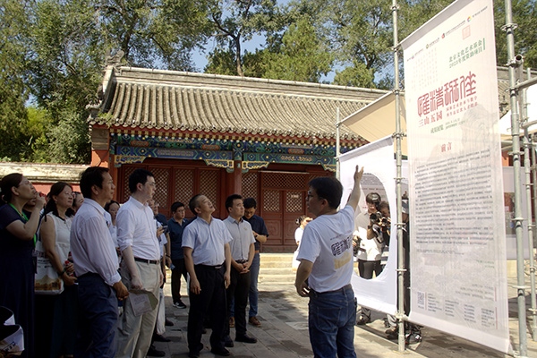 “三山五園園林藝術(shù)傳承與數(shù)字再生高層次人才培養(yǎng)”成果展現(xiàn)場。學(xué)校供圖