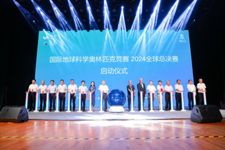 第十七屆國際地球科學(xué)奧林匹克競賽2024全球總決賽啟動(dòng)儀式。校方供圖