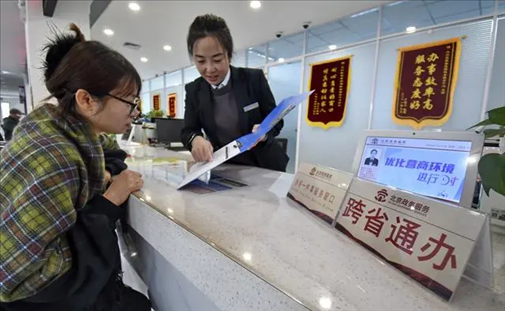 2024年3月25日，北京大興區(qū)，工作人員為群眾辦理跨省政務(wù)事宜。