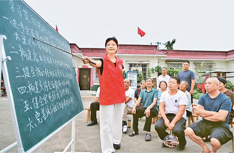 學(xué)習(xí)好貫徹好黨的二十屆三中全會(huì)精神，是當(dāng)前和今后一個(gè)時(shí)期全黨全國的一項(xiàng)重大政治任務(wù)。圖為2024年7月27日，四川省眉山市仁壽縣“小黑板”宣講小分隊(duì)，向基層黨員干部群眾宣講黨的二十屆三中全會(huì)精神。 人民圖片 潘帥/攝
