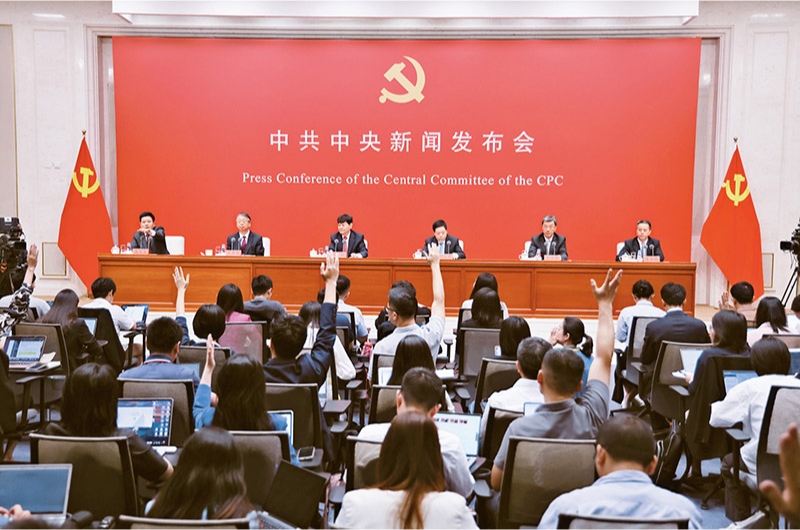 黨的二十屆三中全會(huì)是在以中國式現(xiàn)代化全面推進(jìn)強(qiáng)國建設(shè)、民族復(fù)興偉業(yè)的關(guān)鍵時(shí)期召開的一次十分重要的會(huì)議。圖為2024年7月19日，中共中央舉行新聞發(fā)布會(huì)，介紹和解讀黨的二十屆三中全會(huì)精神。 新華社記者 金立旺/攝