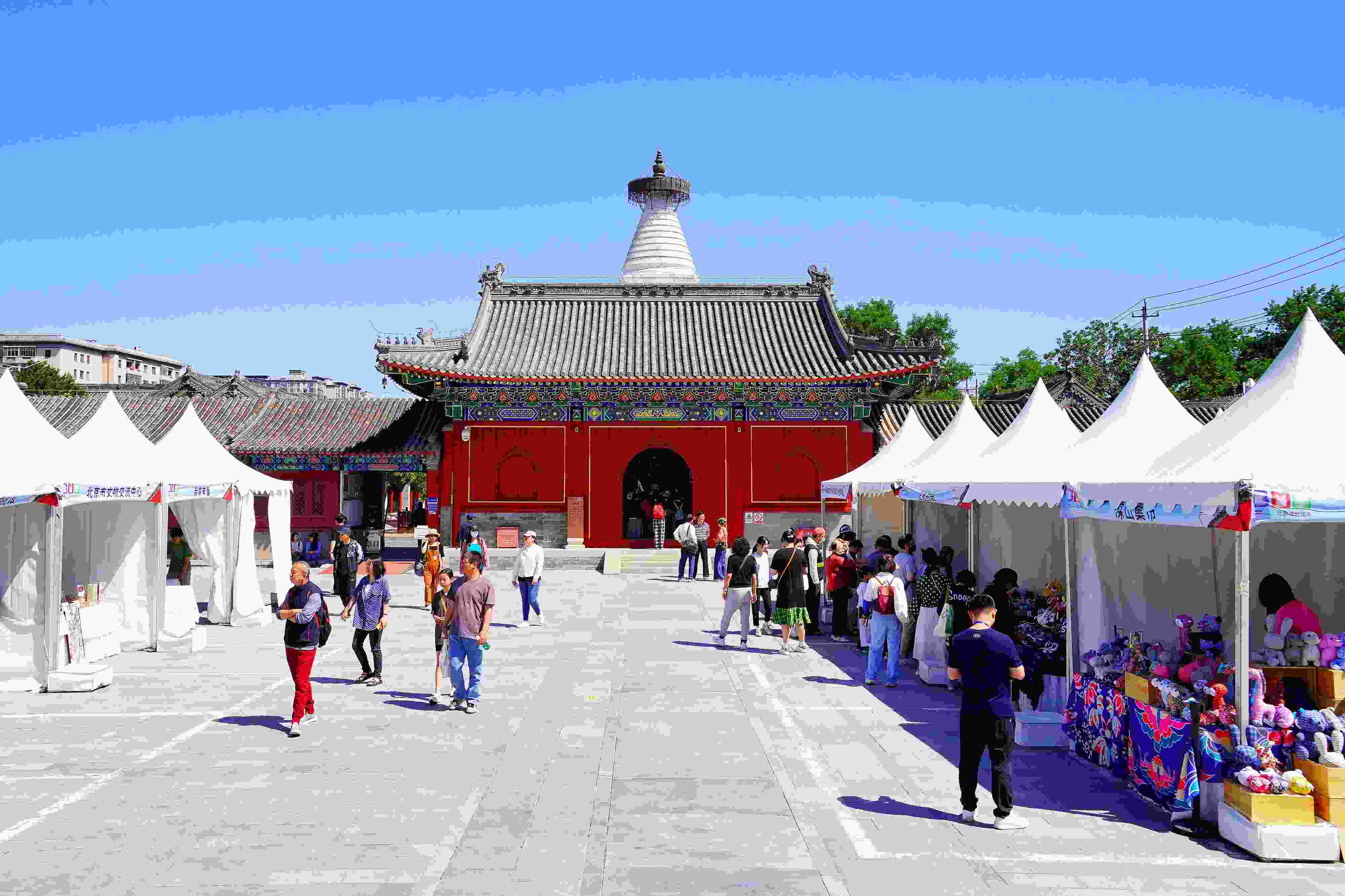 2024年5月，“北京白塔文化市集”在已有700余年歷史的妙應寺白塔下舉行。