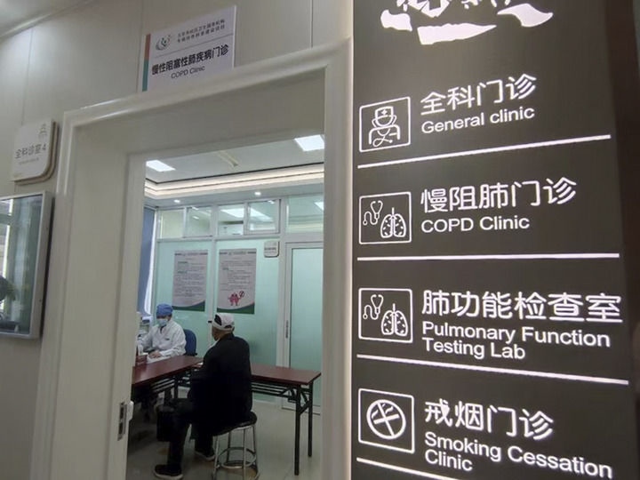 北京市西城區(qū)什剎海社區(qū)衛(wèi)生服務(wù)中心醫(yī)生在為病人看?。ㄙY料照片）。 新華社發(fā)