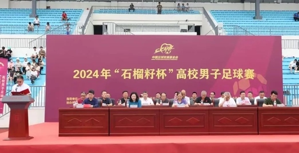 大賽開幕式現(xiàn)場。中央民族大學供圖