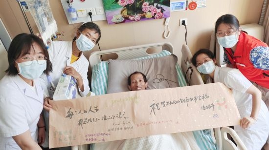 7月26日，海淀醫(yī)院安寧療護科醫(yī)護團隊為朱銳送來一條寫滿祝福的橫幅。（受訪者供圖）