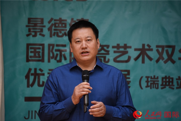 執(zhí)行策展人、景德鎮(zhèn)陶瓷大學(xué)美術(shù)學(xué)院副院長趙蘭濤致辭。人民網(wǎng)記者 殷淼攝