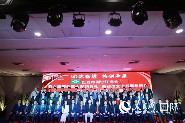 巴西中國(guó)浙江商會(huì)第六屆理監(jiān)事會(huì)成員與中國(guó)駐里約熱內(nèi)盧代總領(lǐng)事王海濤等合影。人民網(wǎng)記者 陳海琪攝