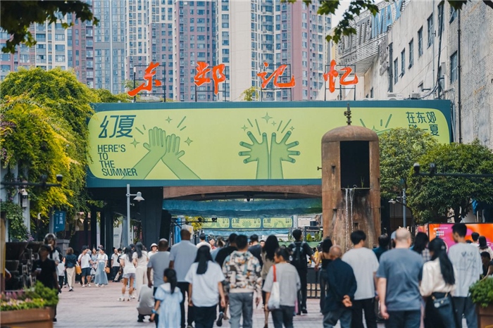 東郊記憶園區(qū)西大門。大門周邊保留了許多紅光電子管廠的老舊工業(yè)設(shè)施，如鐵銹的圓形高爐、高大的煙囪等。這些元素與現(xiàn)代化的設(shè)計(jì)相結(jié)合，營造出獨(dú)特的視覺效果。資料圖片