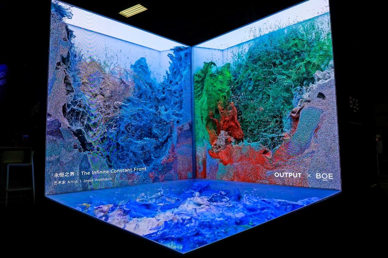 京東方裸眼3D沉浸式顯示裝置參加2024年法國科技創(chuàng)新展。京東方供圖