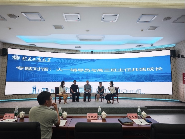 培訓(xùn)會(huì)現(xiàn)場(chǎng)。校方供圖
