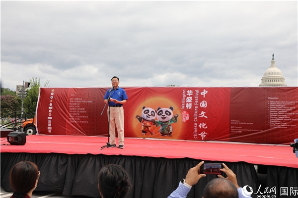 1、中國駐美國大使謝鋒在活動(dòng)上發(fā)表致辭。 人民網(wǎng)記者 李志偉攝
