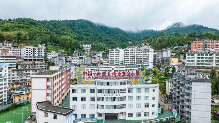 這是2024年5月27日拍攝的位于云南省金平縣的中國-赤道幾內(nèi)亞友誼小學(xué)（無人機(jī)照片）。新華社記者 胡超 攝