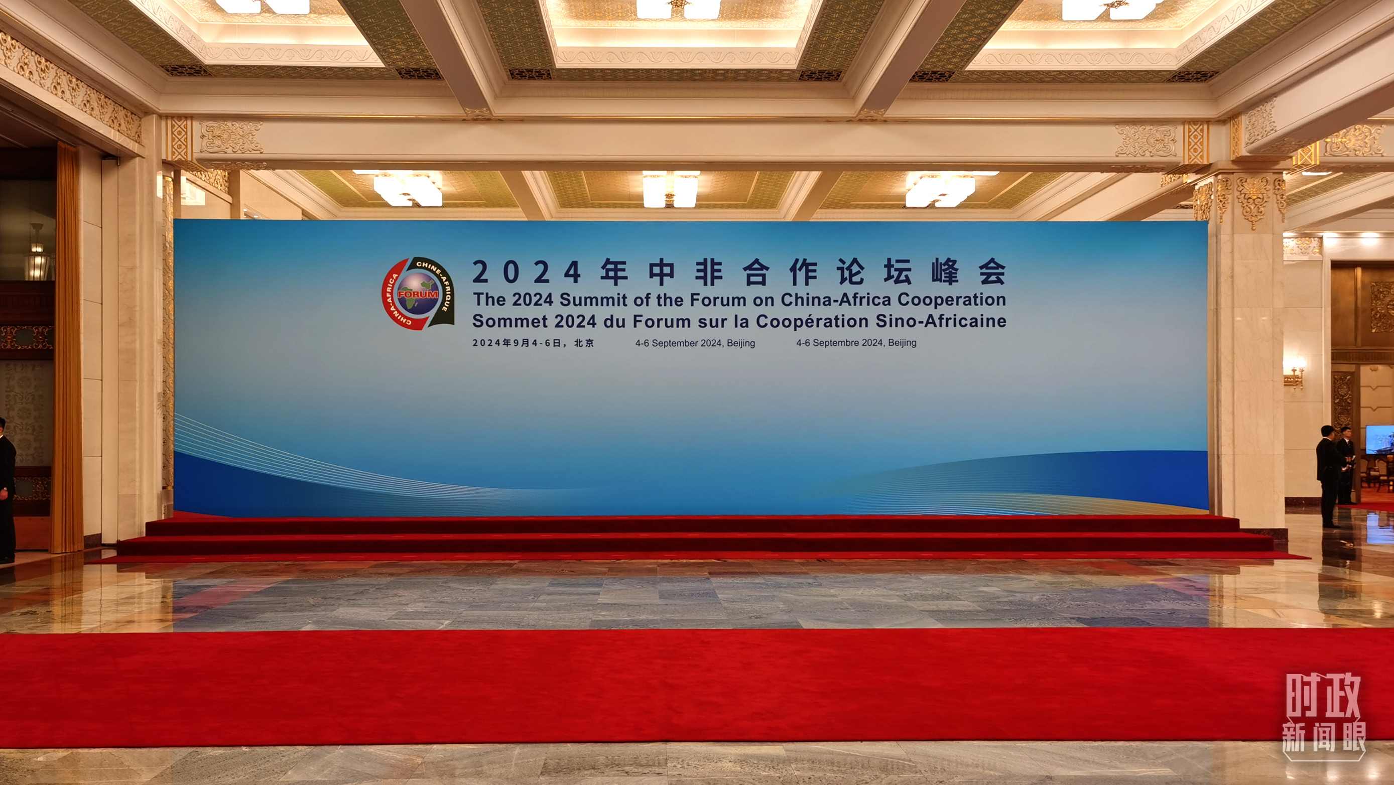  △開幕式前，與會領(lǐng)導人在這里集體合影。（總臺央視記者郭鴻拍攝）