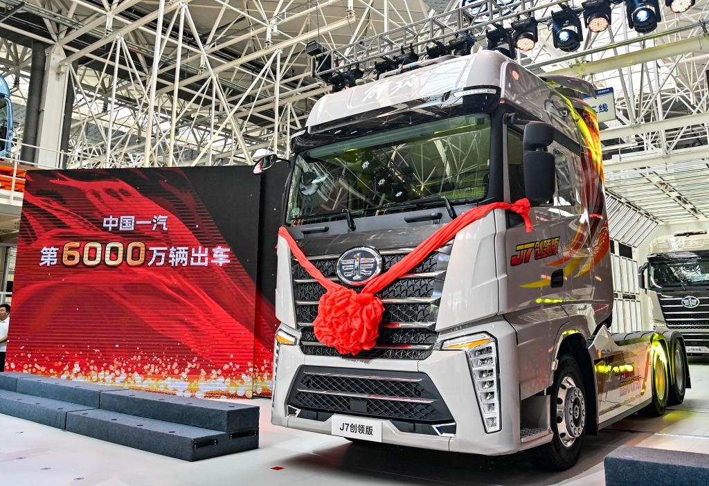 7月16日，中國一汽第6000萬輛汽車暨第900萬輛解放牌卡車駛下生產(chǎn)線。新華社記者顏麟蘊(yùn) 攝