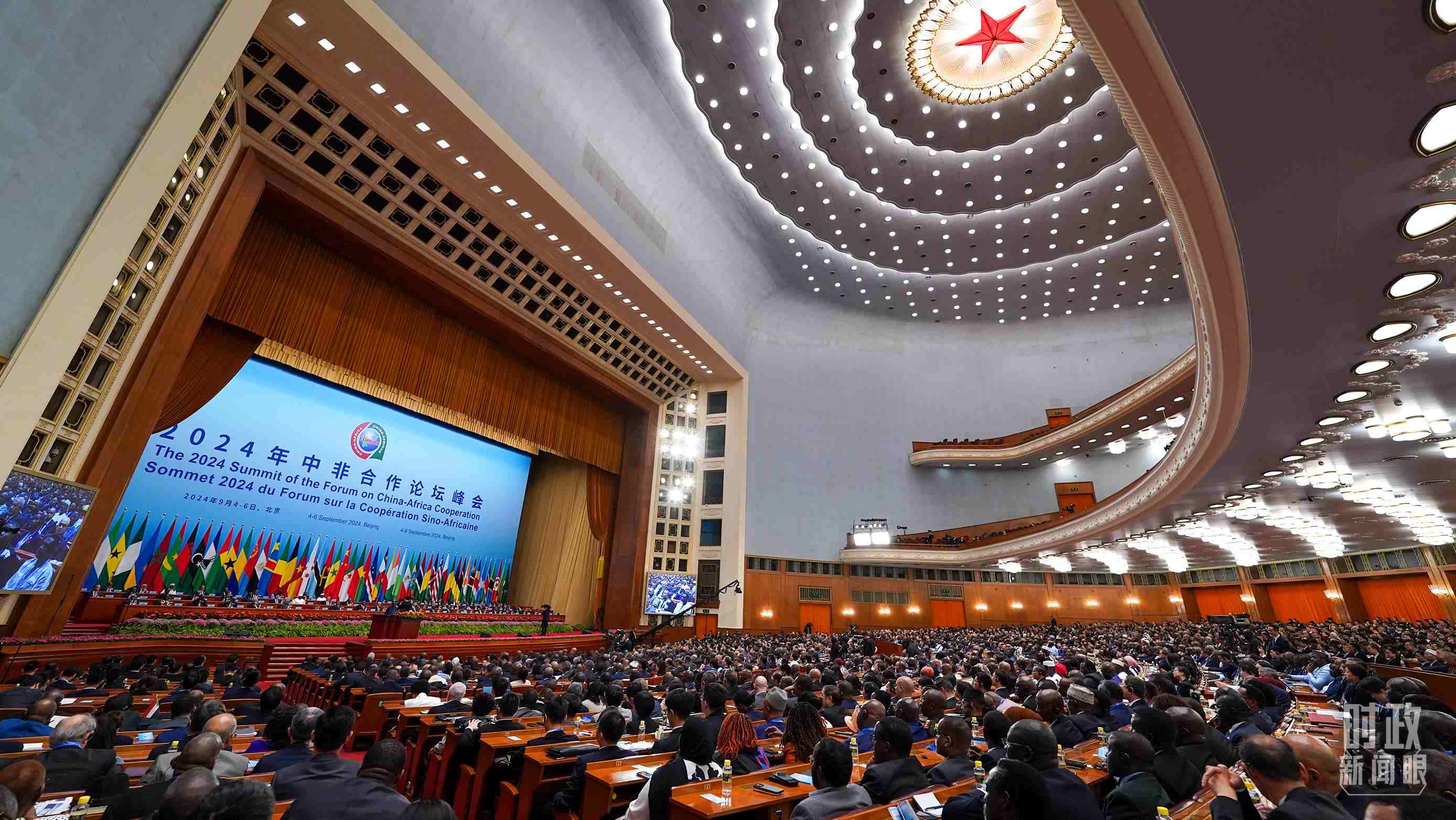 2024年中非合作論壇峰會(huì)開幕式現(xiàn)場(chǎng)。（總臺(tái)記者李晉拍攝）