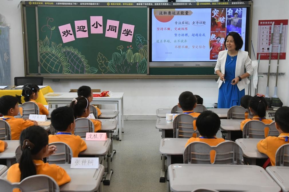 北京市海淀區(qū)中關(guān)村第一小學(xué)，一年級學(xué)生在上開學(xué)思政第一課。新華社記者任超 攝