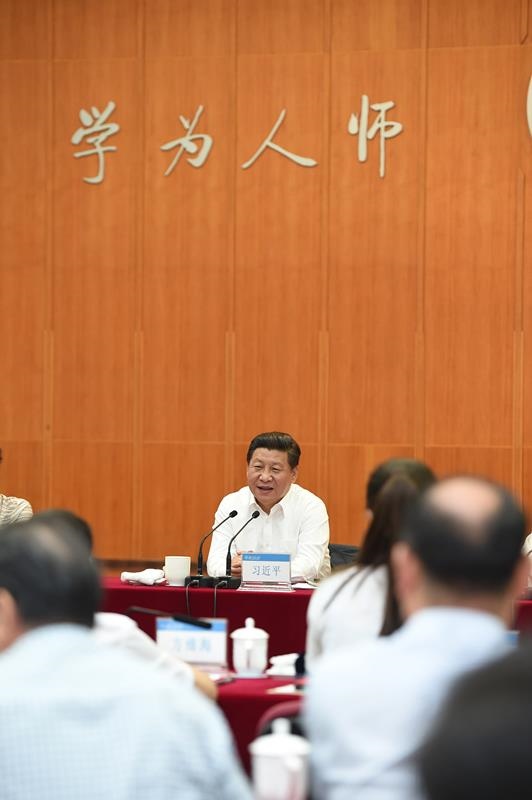 2014年9月9日，習近平總書記同北京師范大學師生代表座談。