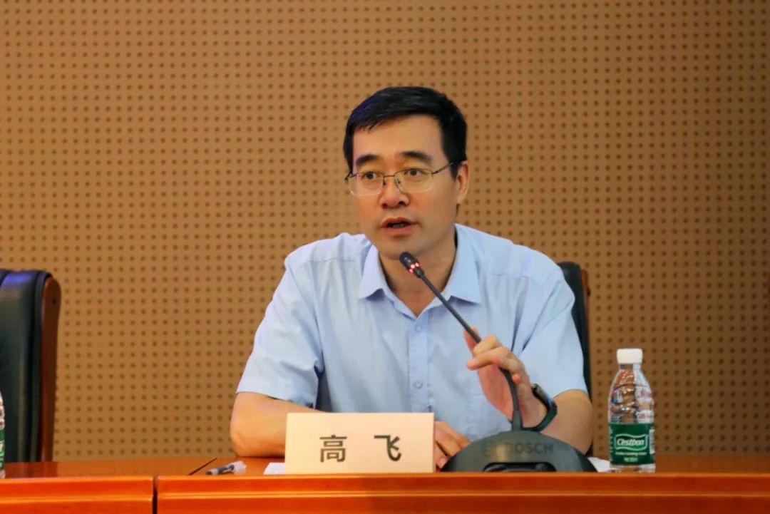 外交學院副院長高飛致辭。主辦方供圖