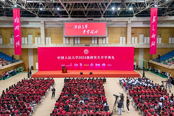 中國(guó)人民大學(xué)2024級(jí)研究生開(kāi)學(xué)典禮現(xiàn)場(chǎng)。學(xué)校供圖