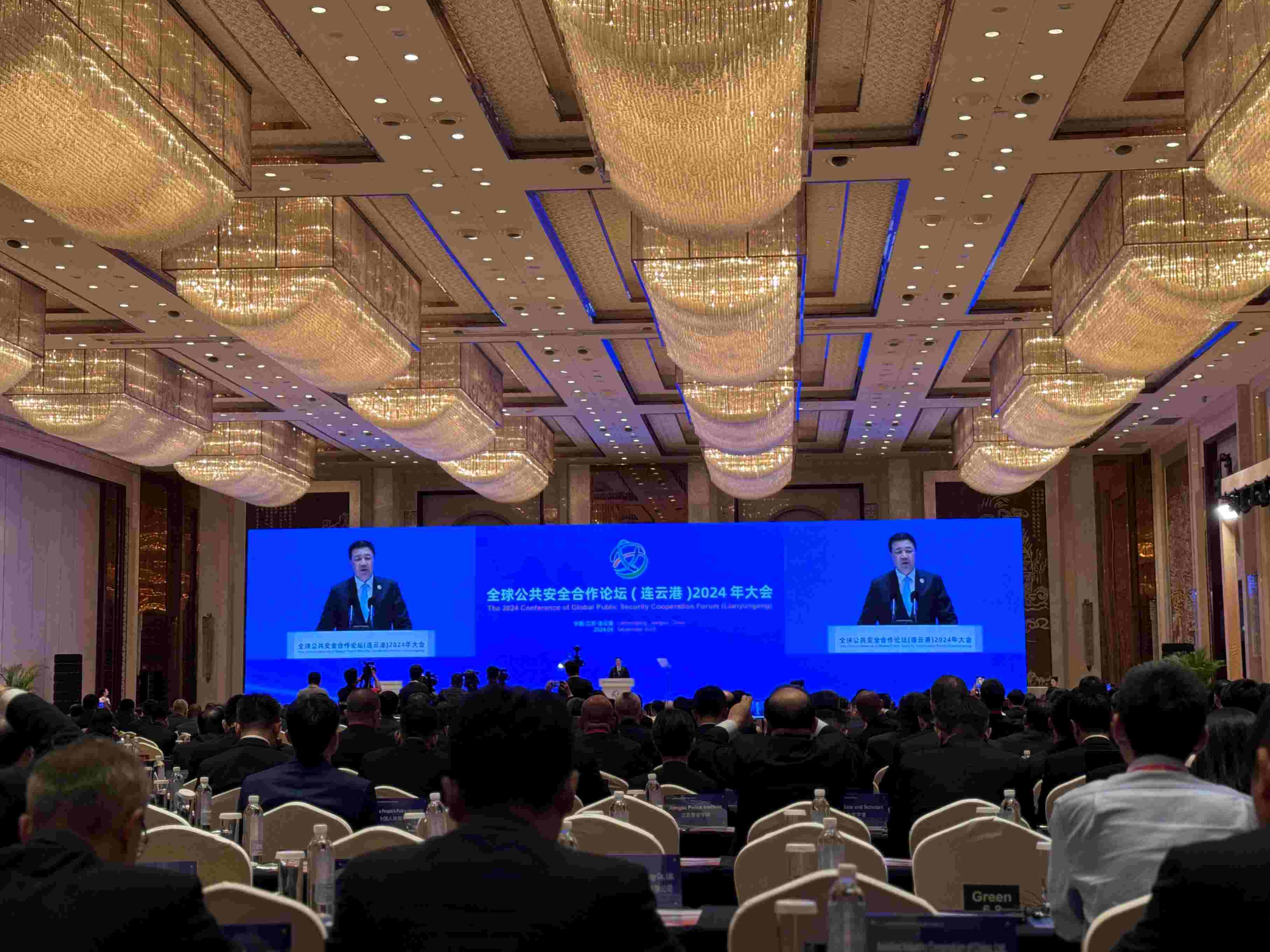全球公共安全合作論壇（連云港）2024年大會現(xiàn)場。人民網(wǎng)記者 郝萍攝