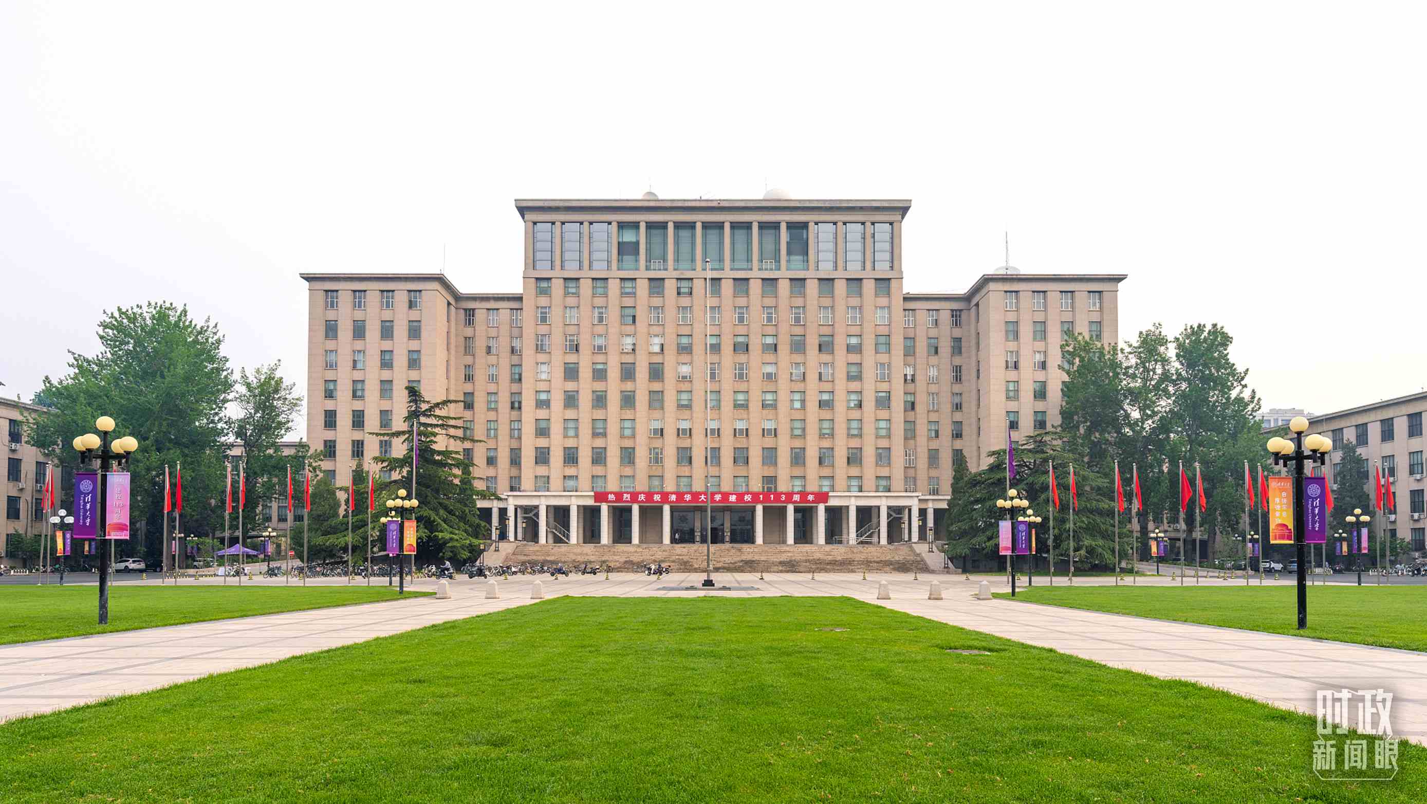  △2024年6月上旬，習近平給清華大學教授姚期智回信，勉勵他推動學科交叉與前沿創(chuàng)新。（圖/視覺中國）