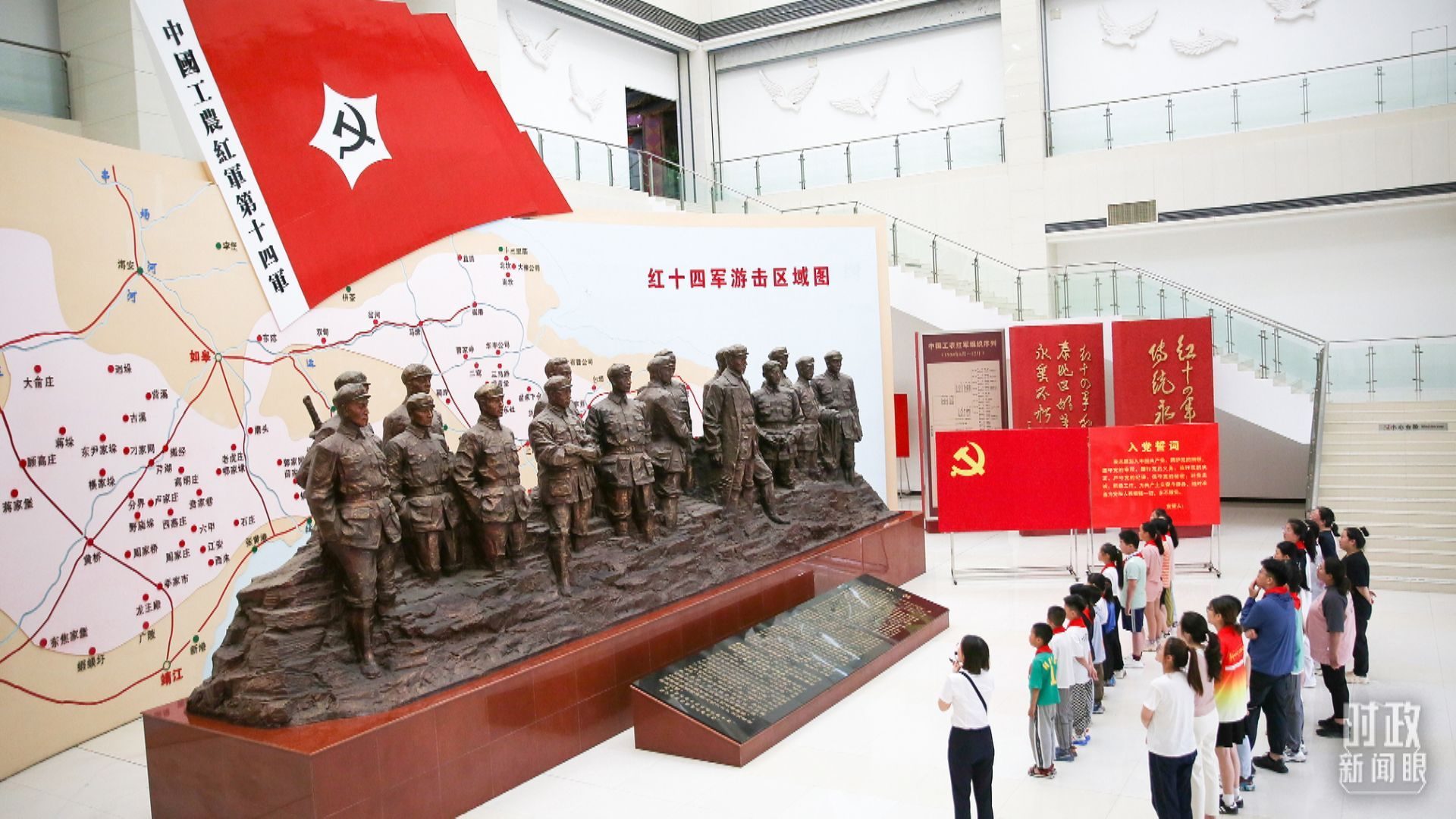 △2024年7月，江蘇南通，學生們參加暑期思政課實踐活動，參觀紅十四軍紀念館。（圖/視覺中國）