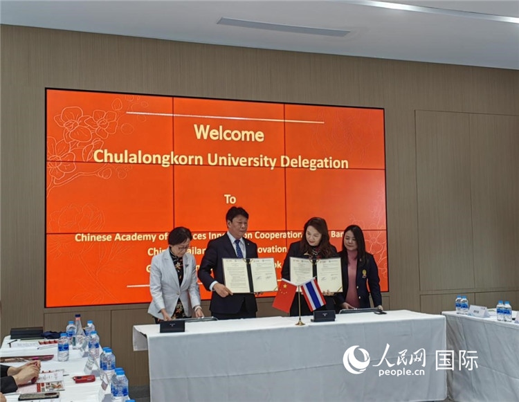 9月10日，中國(guó)科學(xué)院曼谷創(chuàng)新合作中心與泰國(guó)朱拉隆功大學(xué)簽署合作協(xié)議。人民網(wǎng)記者楊一攝