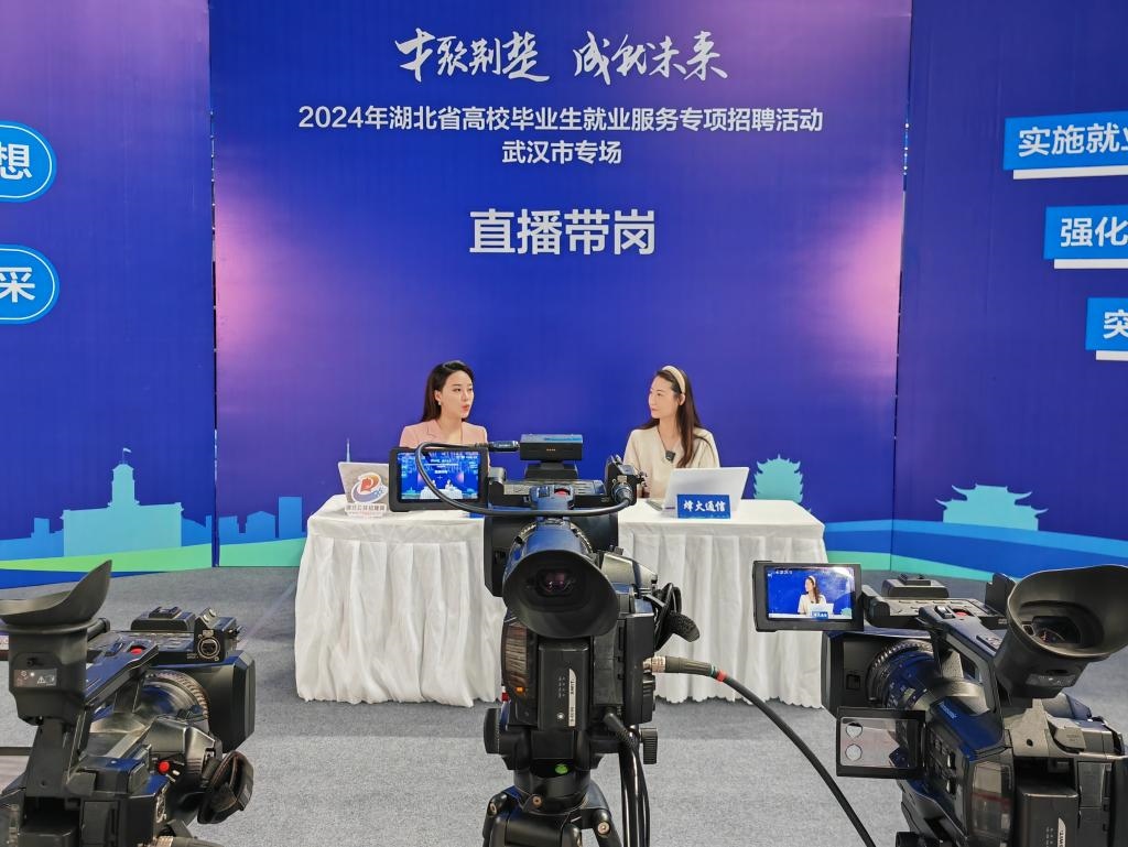 2024年9月12日，一位企業(yè)相關(guān)負(fù)責(zé)人在湖北省“才聚荊楚·成‘就’未來”高校畢業(yè)生就業(yè)服務(wù)專項(xiàng)招聘活動武漢市專場直播帶崗。新華社記者樂文婉 攝