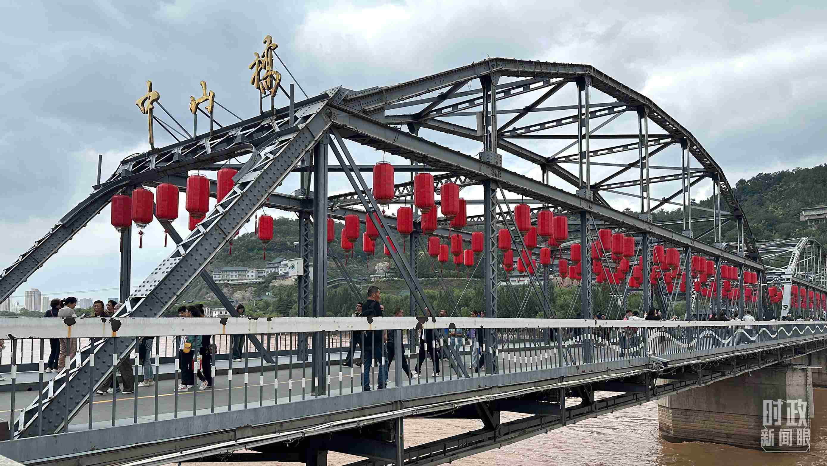 △中山橋。（總臺央視記者范一鳴、覃思拍攝）
