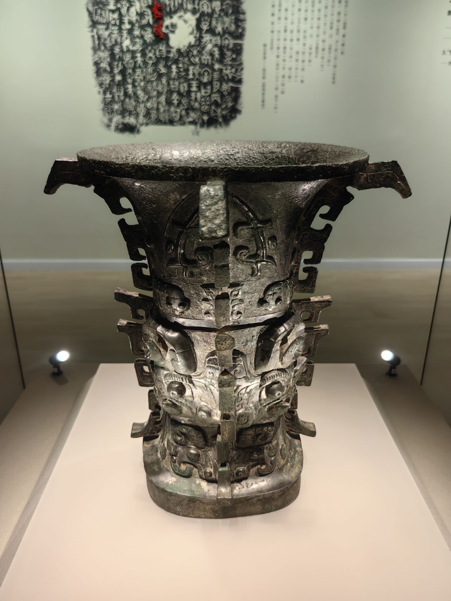 寶雞青銅器博物院的“鎮(zhèn)院之寶”何尊。高炳攝