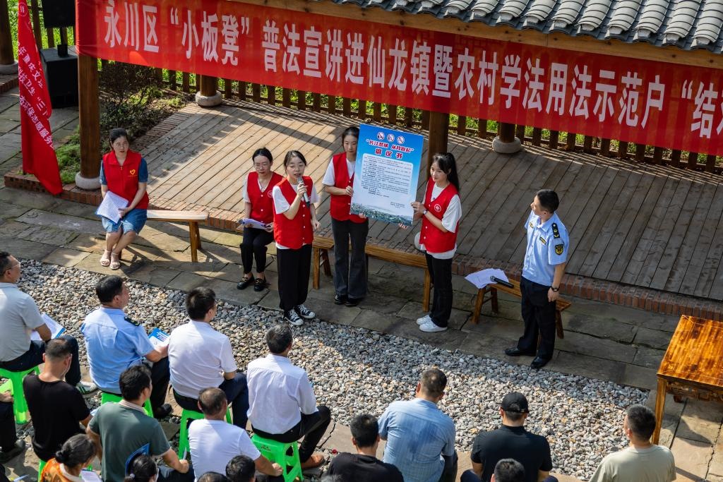 2023年7月10日，在重慶市永川區(qū)仙龍鎮(zhèn)雙星村，“小板凳”宣講隊成員在為村民宣講長江十年禁漁相關(guān)知識。新華社記者 黃偉 攝