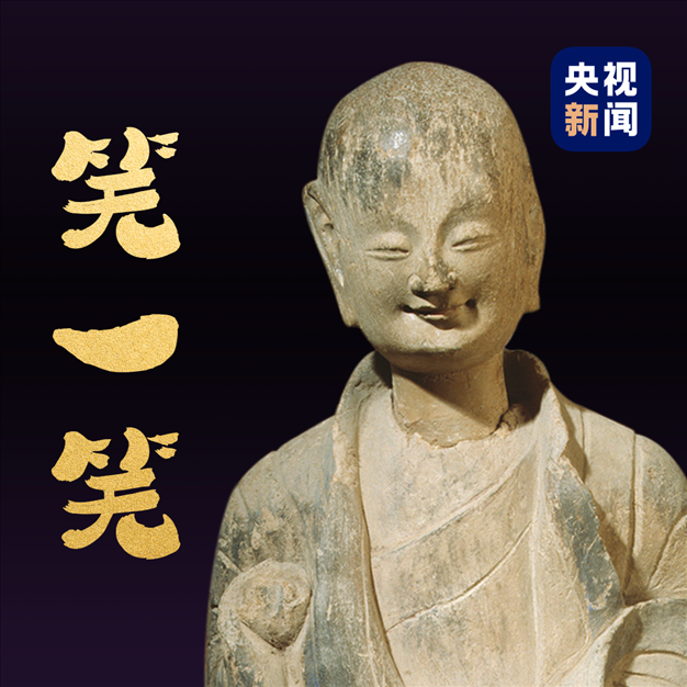 △麥積山石窟第133窟北魏小沙彌。點(diǎn)擊圖片，看麥積山的“東方微笑”↑