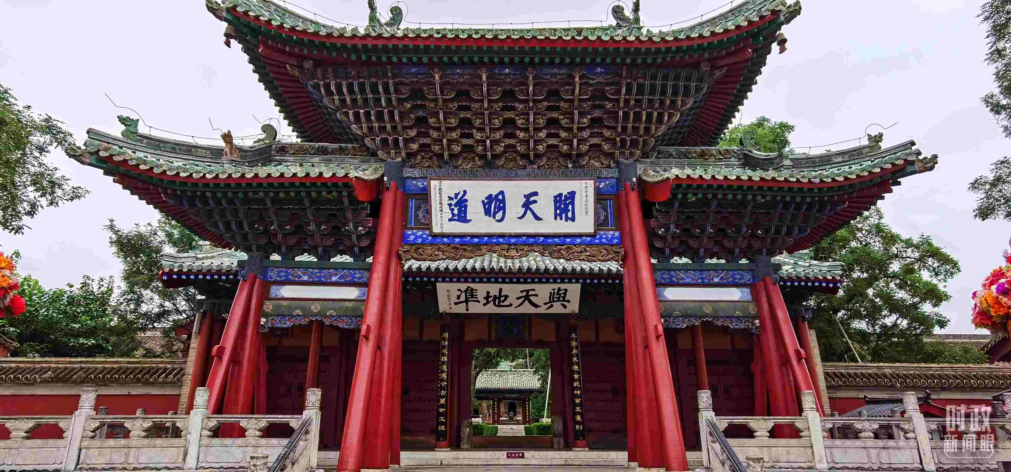 △伏羲廟建于明成化十九年（1483年），后經(jīng)不斷修繕和擴(kuò)建，目前總占地面積達(dá)到3萬平方米。（總臺央視記者郭鴻拍攝）