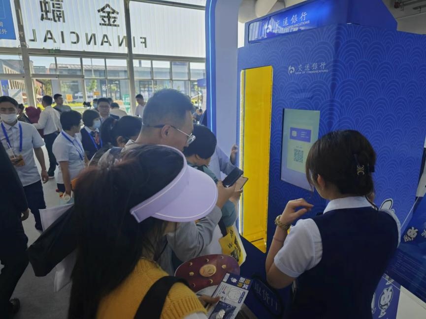 觀眾在金融服務展區(qū)體驗數字人民幣購物。人民網記者 黃盛攝