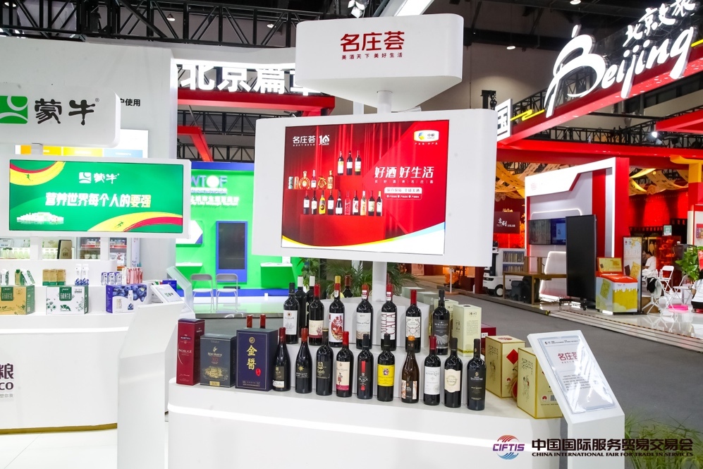 得益于農(nóng)糧供應鏈，我國產(chǎn)品加速走向全球市場。來源：服貿(mào)會官網(wǎng)