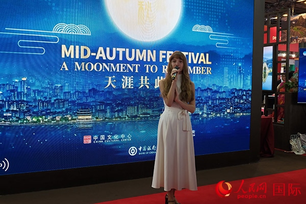 開幕式上，法國女歌手演唱中文歌曲《但愿人長久》。人民網(wǎng)記者 尚凱元攝