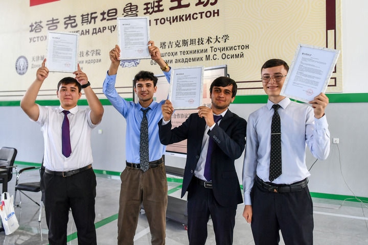 2024年7月3日，在塔吉克斯坦首都杜尚別，魯班工坊赴華留學(xué)生展示錄取通知書。新華社記者 曹陽(yáng) 攝