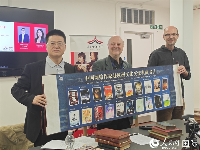作家橫掃天涯網(wǎng)絡(luò)文學(xué)研討會在倫敦舉辦。人民網(wǎng)記者 邢雪攝