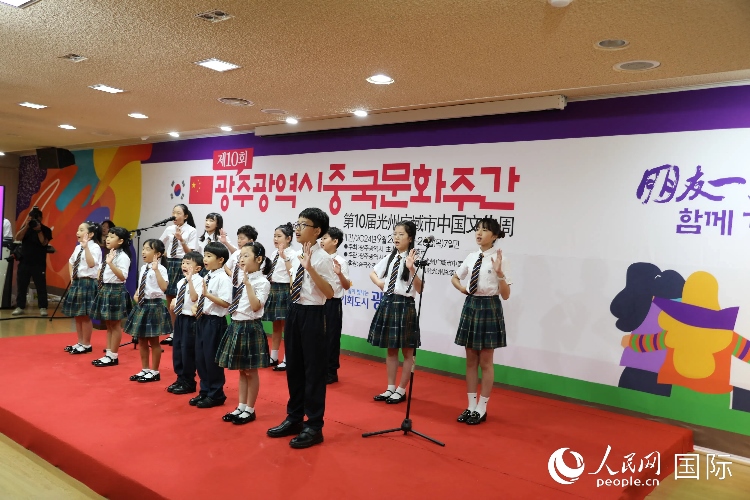 韓國(guó)青少年在中國(guó)文化周開(kāi)幕式上演唱歌曲。人民網(wǎng)記者 莽九晨攝
